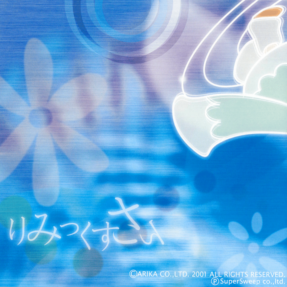 Technictix Remix Vol.3 (2009) MP3 - Download Soundtracks for FREE!